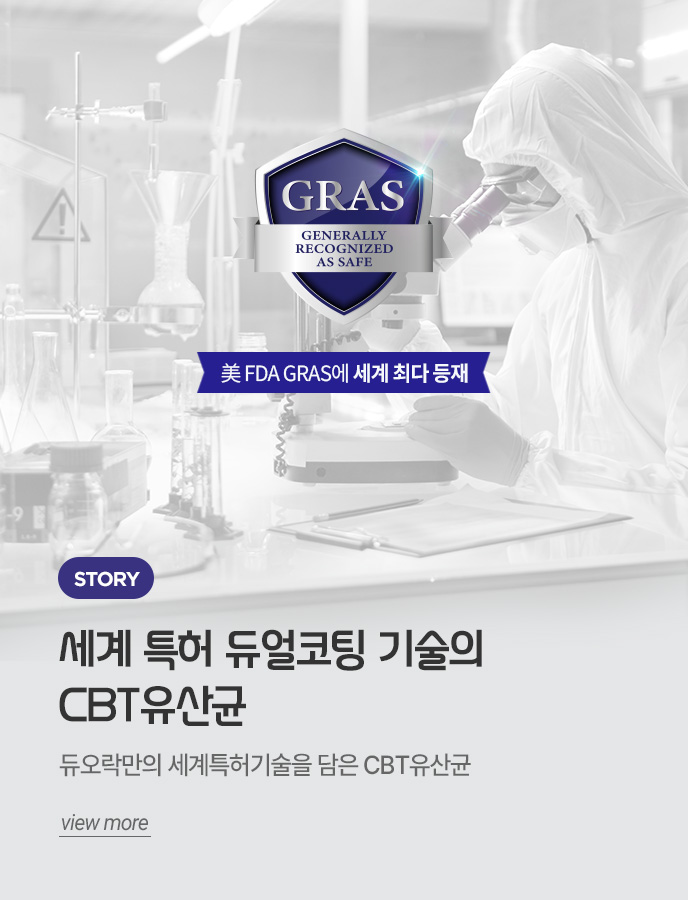 세계 특허 듀얼코팅 기술