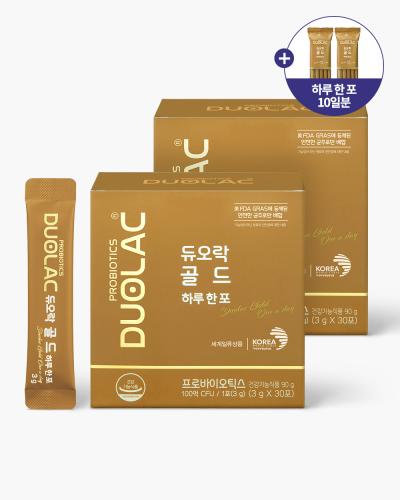 [집중케어] 듀오락 골드 하루 한 포 2개 (60일분) +10일분 추가증정