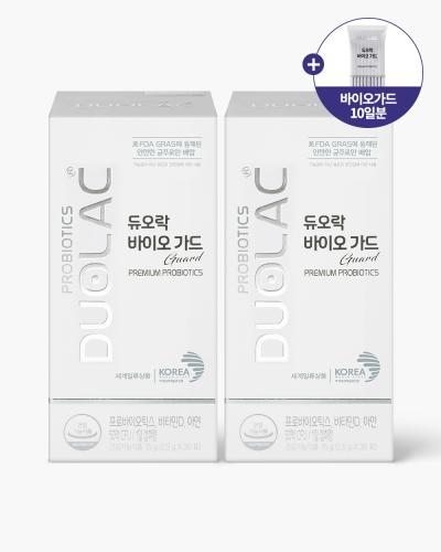 [봄맞이] 듀오락 바이오가드 2개 (60일분) + 10일분 추가증정