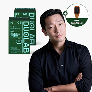 듀오랩 블랙 비오틴 5000 판토텐산 2개(120일분)+우든브러쉬