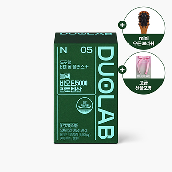 듀오랩 블랙 비오틴 5000 판토텐산 1개(60일분)+브러쉬+포장