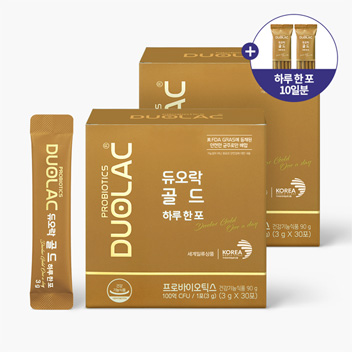 [집중케어] 듀오락 골드 하루 한 포 2개 (60일분) +10일분 추가증정